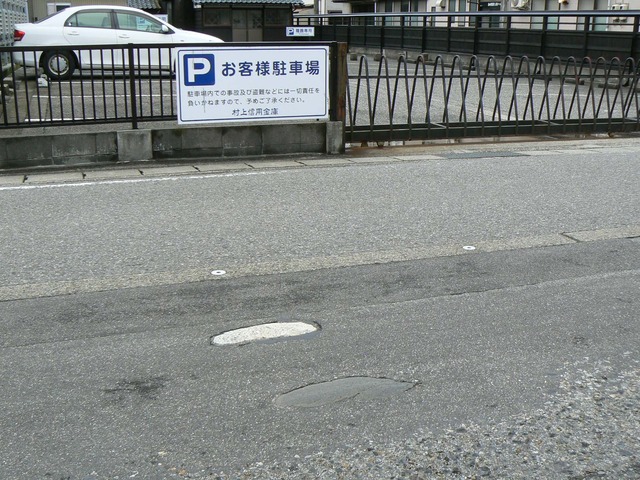 P1060319-2048.jpg
