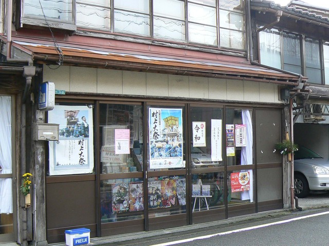 P1060330-2048.jpg