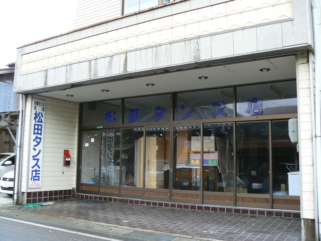 P1060344-2048.jpg