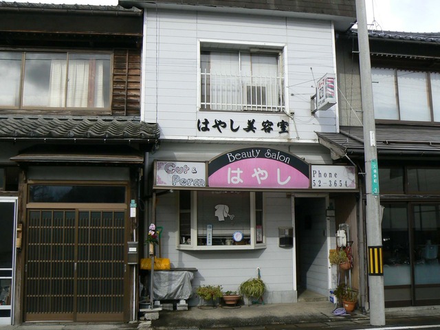 P1060349-2048.jpg