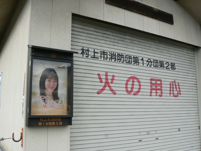 P1060358-2048.jpg