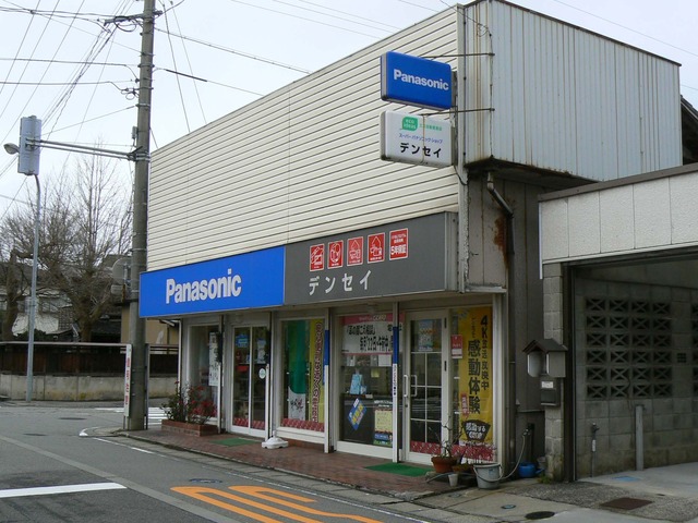 P1060367-2048.jpg