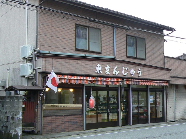 P1060377-2048.jpg