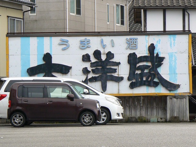 P1060388-2048.jpg