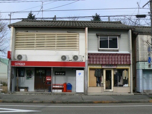 P1060443-2048.jpg