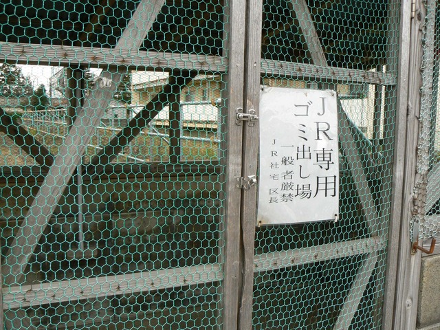 P1060468-2048.jpg