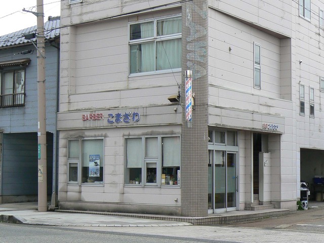 P1060480-2048.jpg