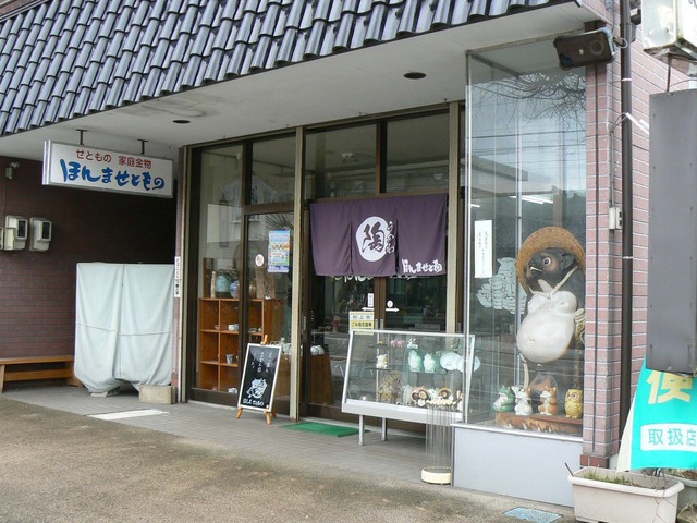 P1060488-2048.jpg