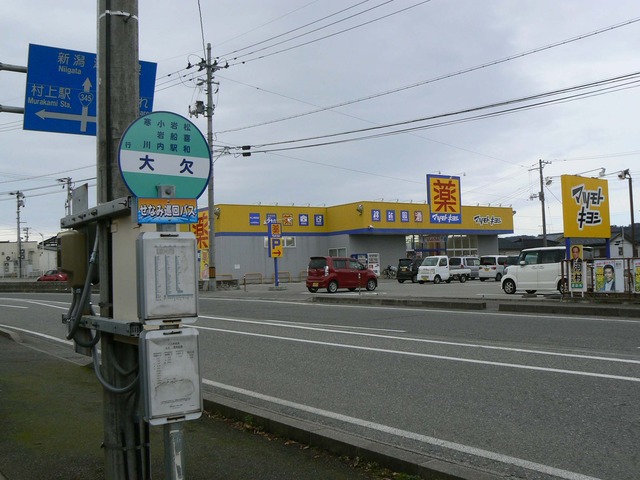 P1060505-2048.jpg