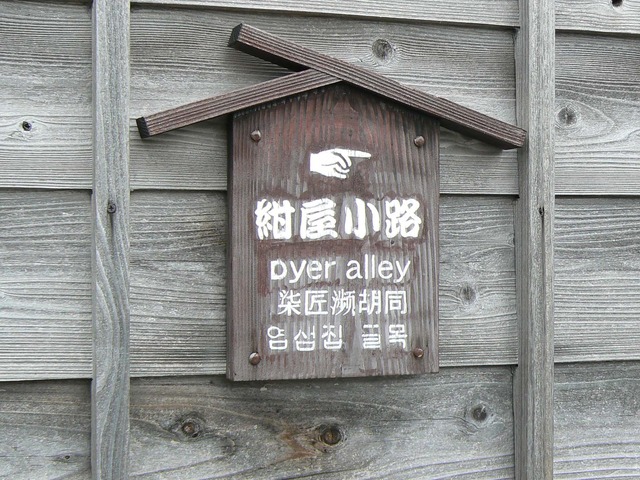 P1060533-2048.jpg