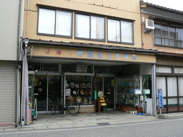P1060537-2048.jpg