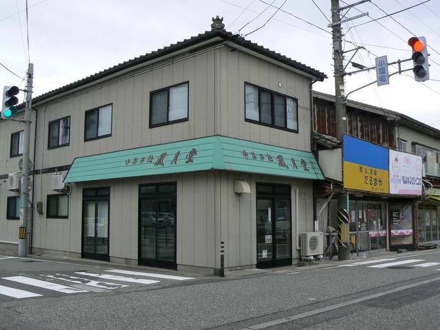 P1060538-2048.jpg