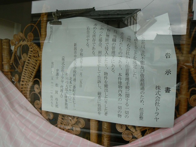 P1060545-2048.jpg
