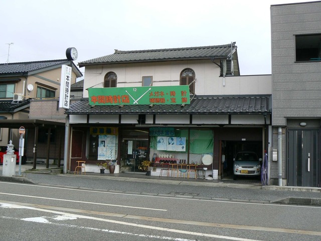 P1060552-2048.jpg