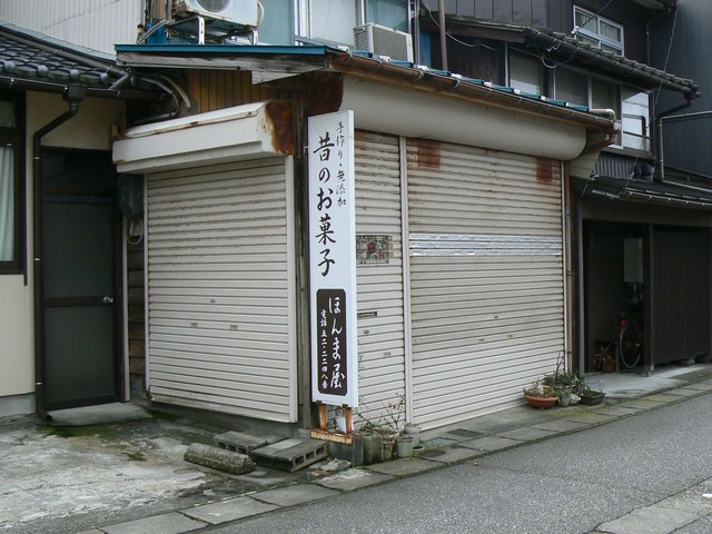 P1060553-2048.jpg