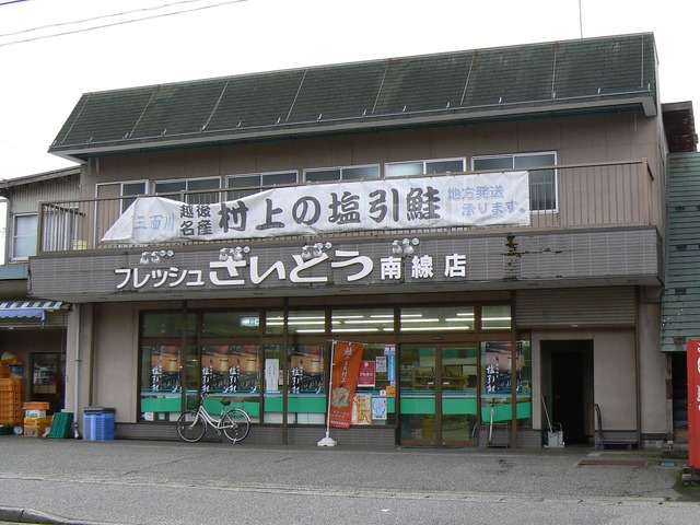 P1060557-2048.jpg