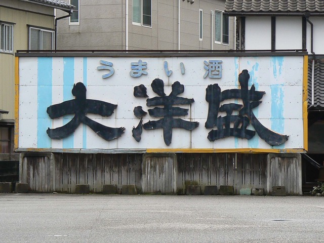 P1060562-2048.jpg
