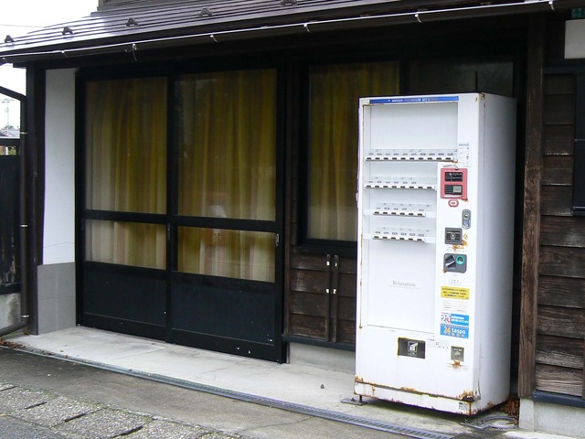 P1060575-2048.jpg