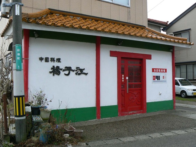 P1060581-2048.jpg