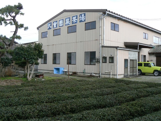 P1060589-2048.jpg