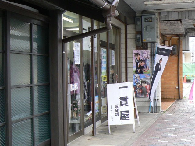 P1060597-2048.jpg