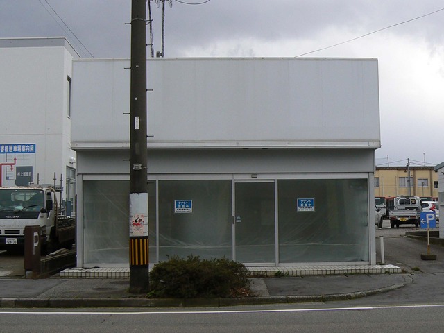 P1060606-2048.jpg
