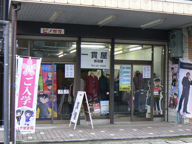 P1060610-2048.jpg