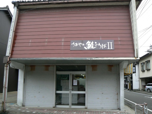 P1060616-2048.jpg