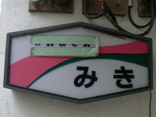 P1060623-2048.jpg