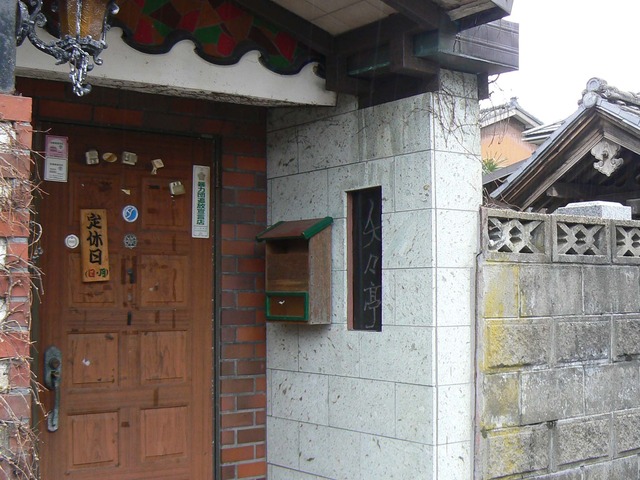 P1060624-2048.jpg