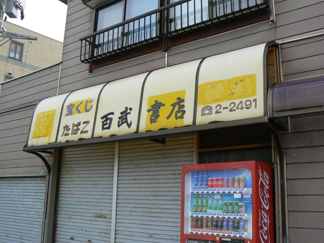 P1060704-2048.jpg