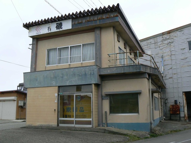 P1060720-2048.jpg