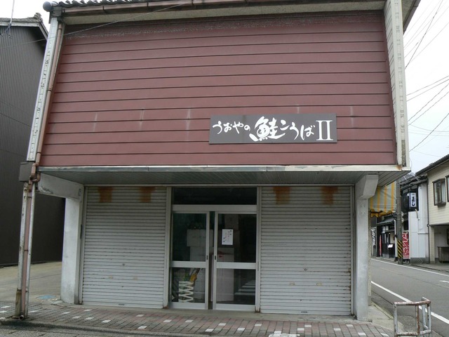 P1060738-2048.jpg