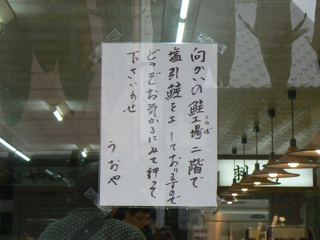 P1060741-2048.jpg