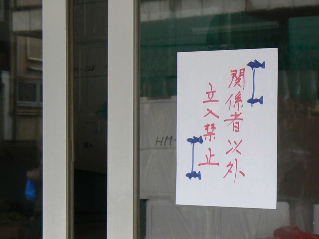 P1060742-2048.jpg