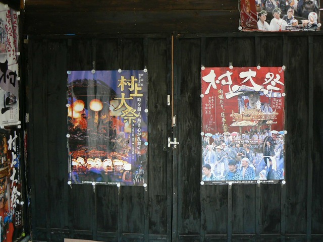 P1060772-2048.jpg