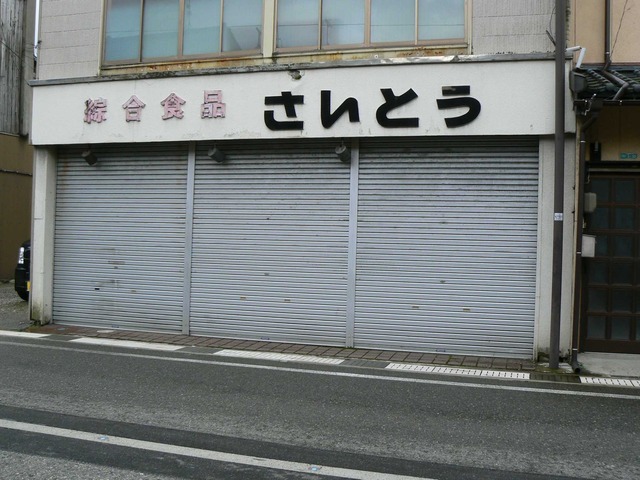 P1060886-2048.jpg