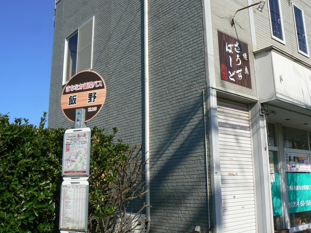P1060912-2048.jpg