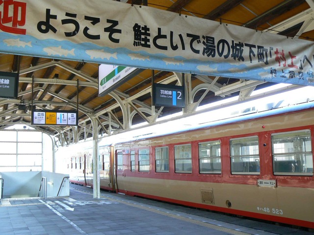 P1060944-2048.jpg