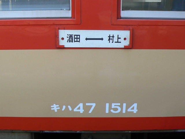 P1060949-2048.jpg