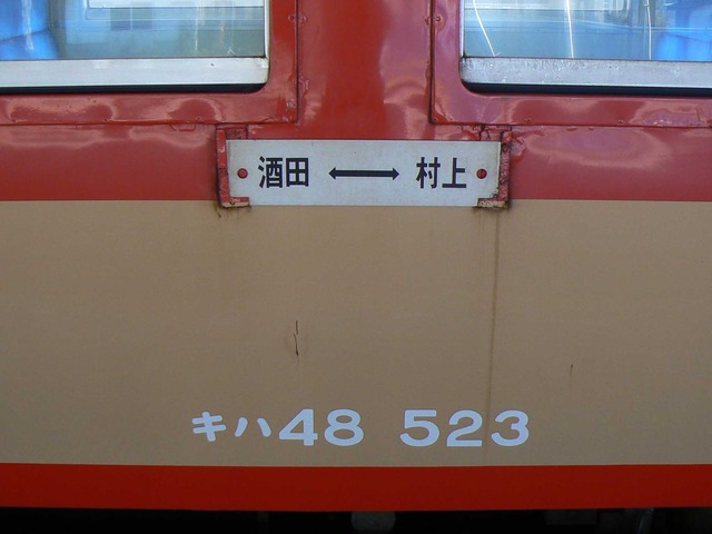 P1060950-2048.jpg
