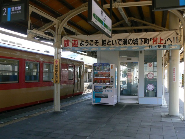 P1060951-2048.jpg