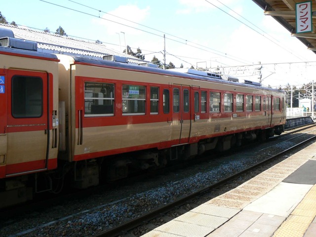 P1060979-2048.jpg