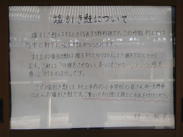 P1060986-2048.jpg