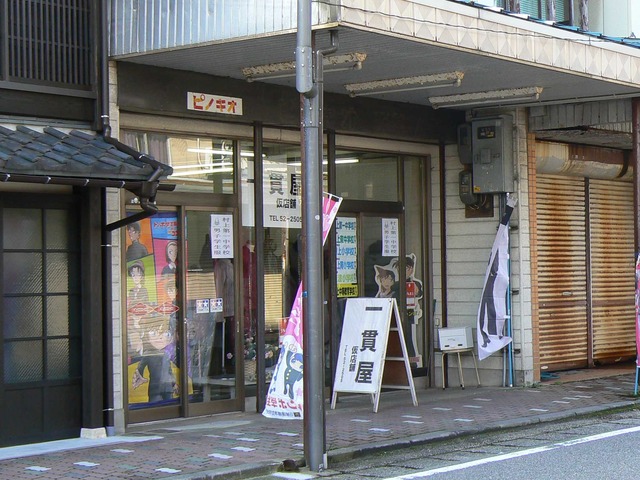 P1070016-2048.jpg