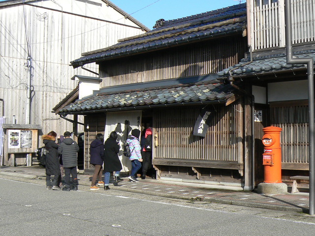 P1070020.JPG