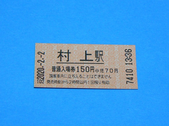 P1070028-2048.jpg