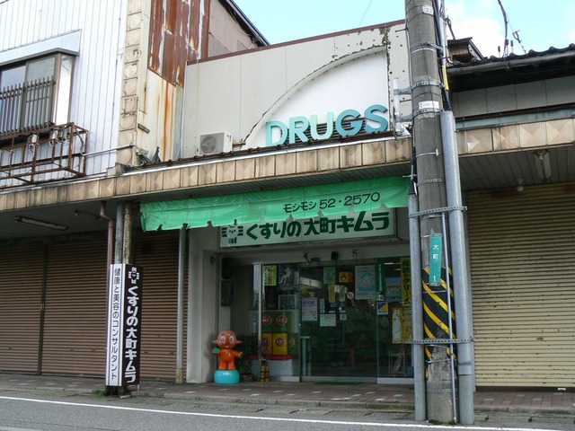P1070047-2048.jpg