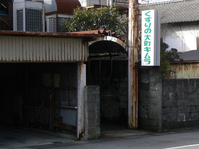 P1070056-2048.jpg