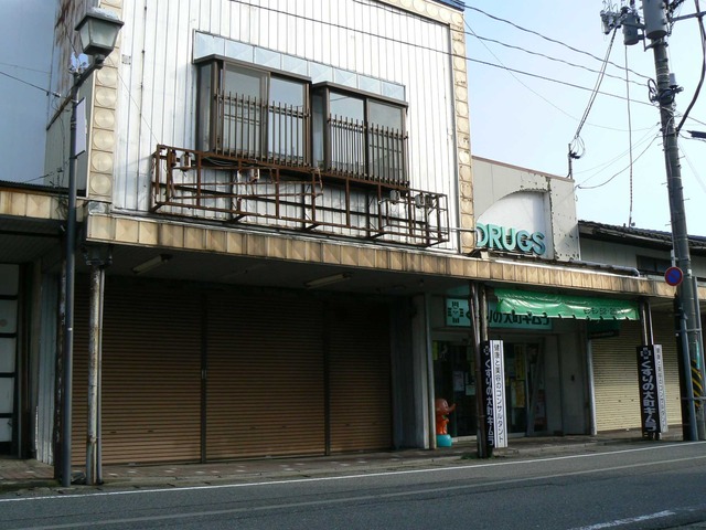 P1070059-2048.jpg